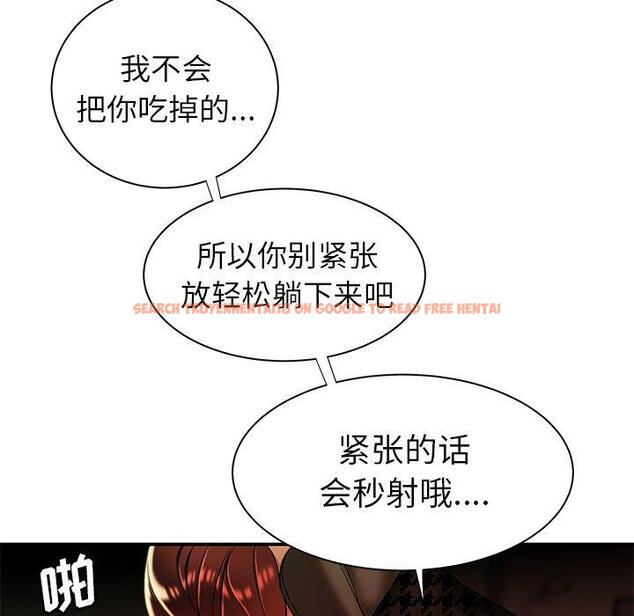 查看漫画致命牢笼 - 第35话 - tymanga.com中的599233图片