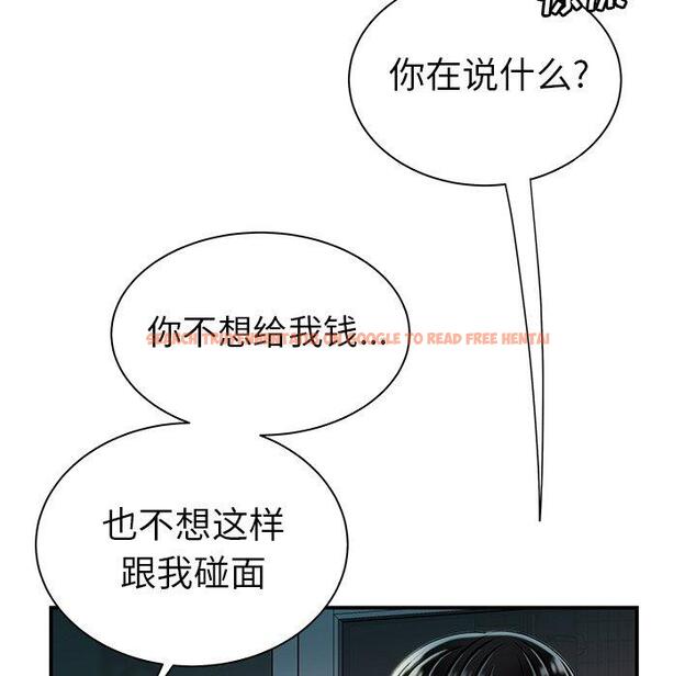 查看漫画致命牢笼 - 第36话 - tymanga.com中的599258图片