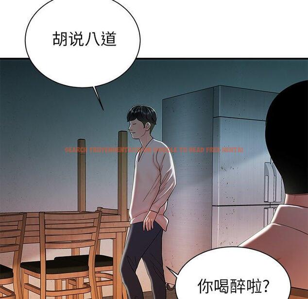 查看漫画致命牢笼 - 第36话 - tymanga.com中的599260图片