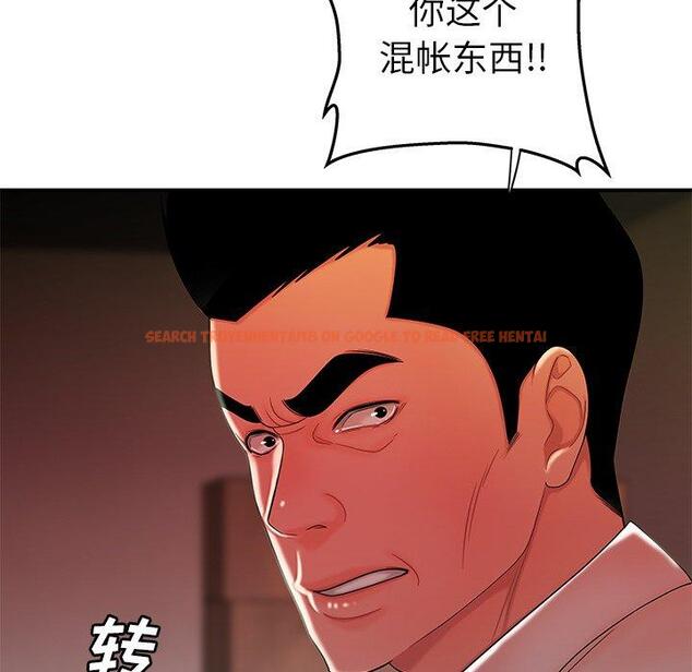 查看漫画致命牢笼 - 第36话 - tymanga.com中的599271图片