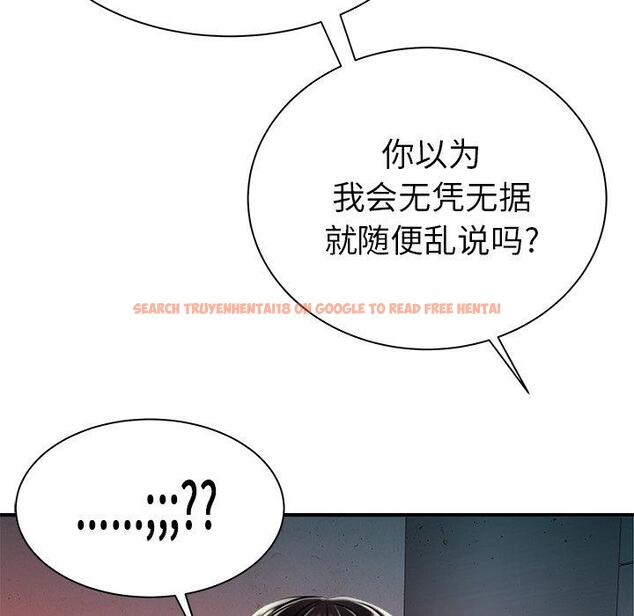 查看漫画致命牢笼 - 第36话 - tymanga.com中的599275图片