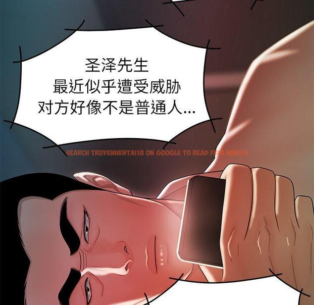 查看漫画致命牢笼 - 第36话 - tymanga.com中的599279图片