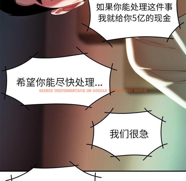 查看漫画致命牢笼 - 第36话 - tymanga.com中的599280图片