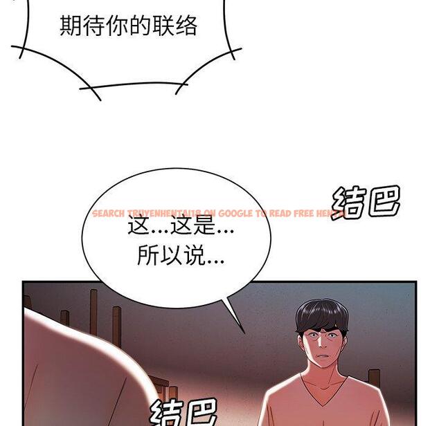 查看漫画致命牢笼 - 第36话 - tymanga.com中的599281图片