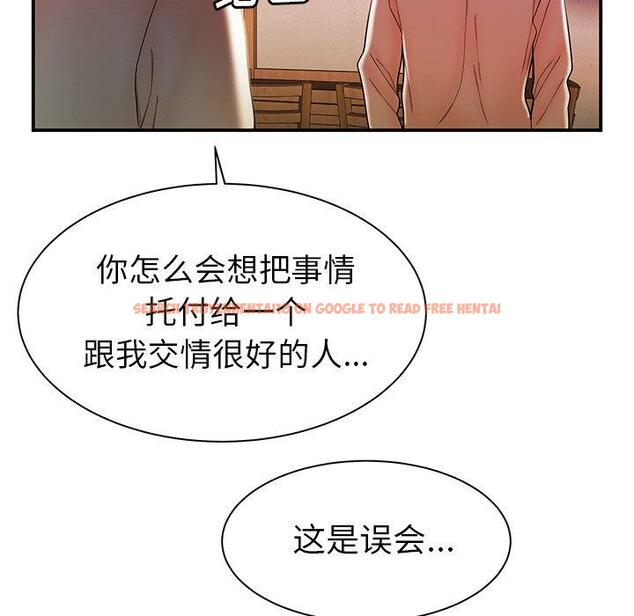 查看漫画致命牢笼 - 第36话 - tymanga.com中的599282图片