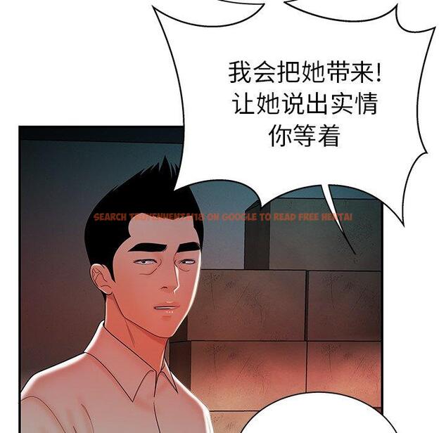 查看漫画致命牢笼 - 第36话 - tymanga.com中的599283图片
