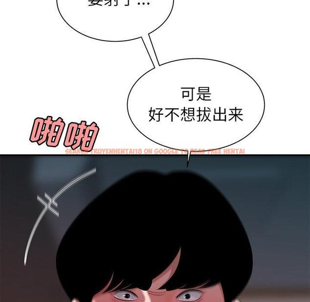 查看漫画致命牢笼 - 第36话 - tymanga.com中的599306图片