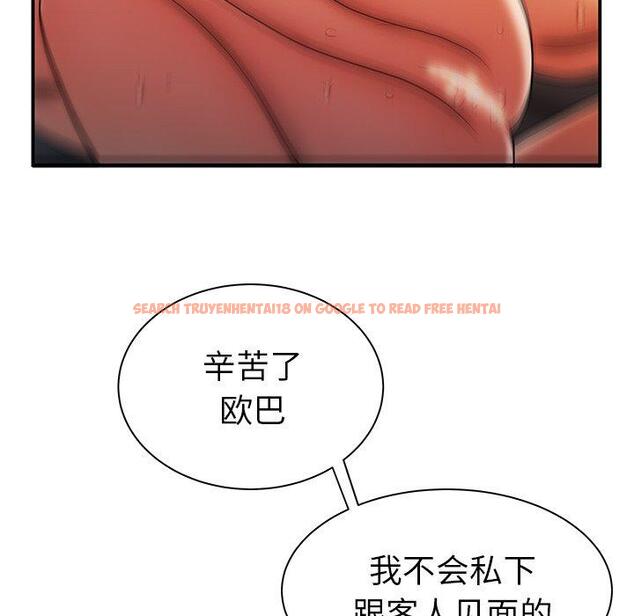 查看漫画致命牢笼 - 第36话 - tymanga.com中的599317图片