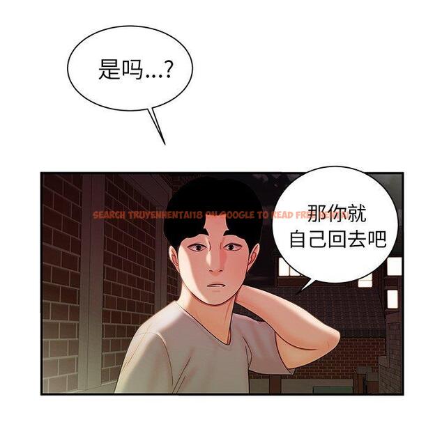 查看漫画致命牢笼 - 第36话 - tymanga.com中的599331图片