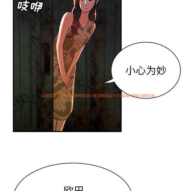 查看漫画致命牢笼 - 第36话 - tymanga.com中的599337图片