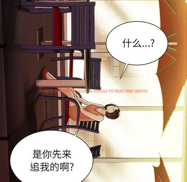 查看漫画致命牢笼 - 第37话 - tymanga.com中的599361图片