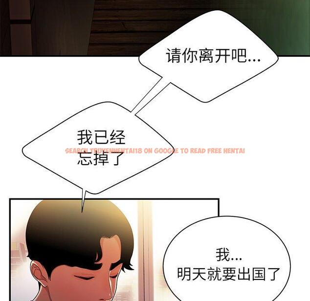 查看漫画致命牢笼 - 第37话 - tymanga.com中的599363图片