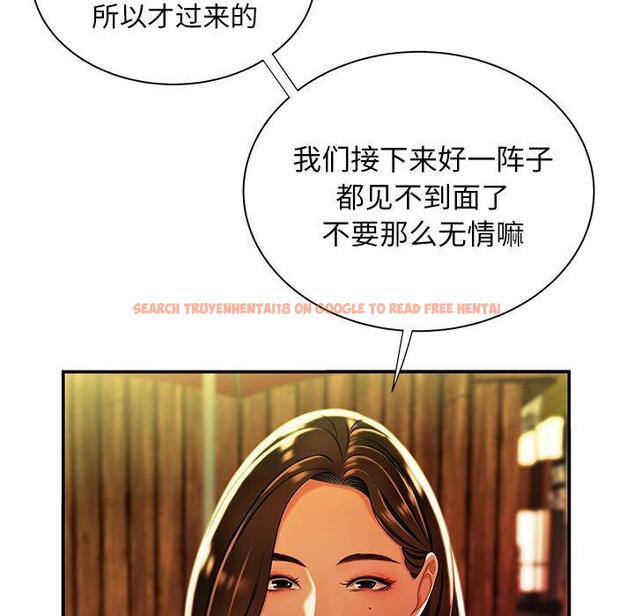 查看漫画致命牢笼 - 第37话 - tymanga.com中的599365图片