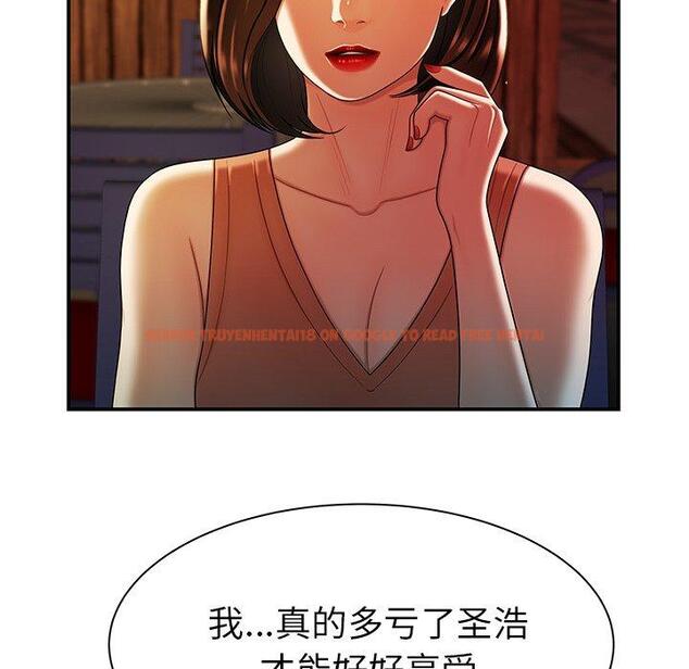 查看漫画致命牢笼 - 第37话 - tymanga.com中的599366图片