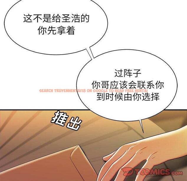 查看漫画致命牢笼 - 第37话 - tymanga.com中的599369图片