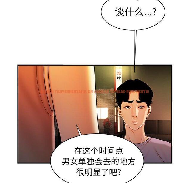 查看漫画致命牢笼 - 第37话 - tymanga.com中的599376图片