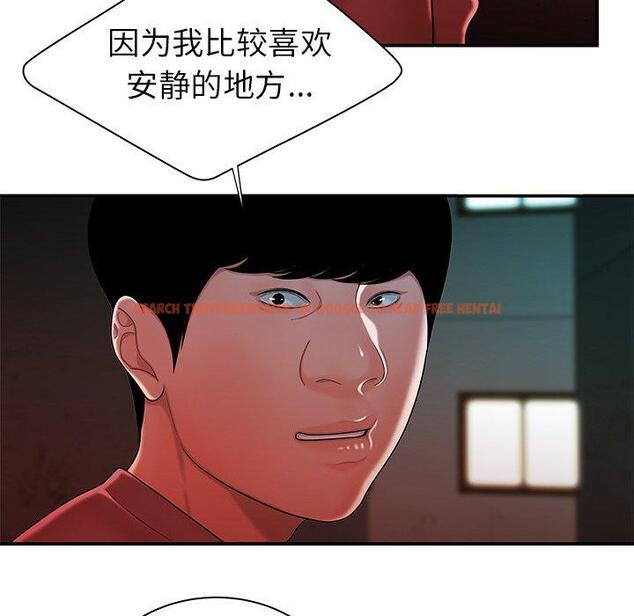 查看漫画致命牢笼 - 第37话 - tymanga.com中的599384图片