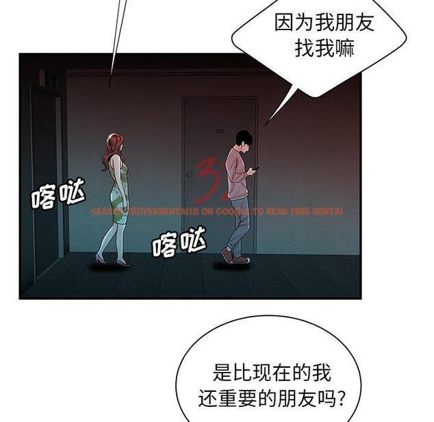 查看漫画致命牢笼 - 第37话 - tymanga.com中的599388图片