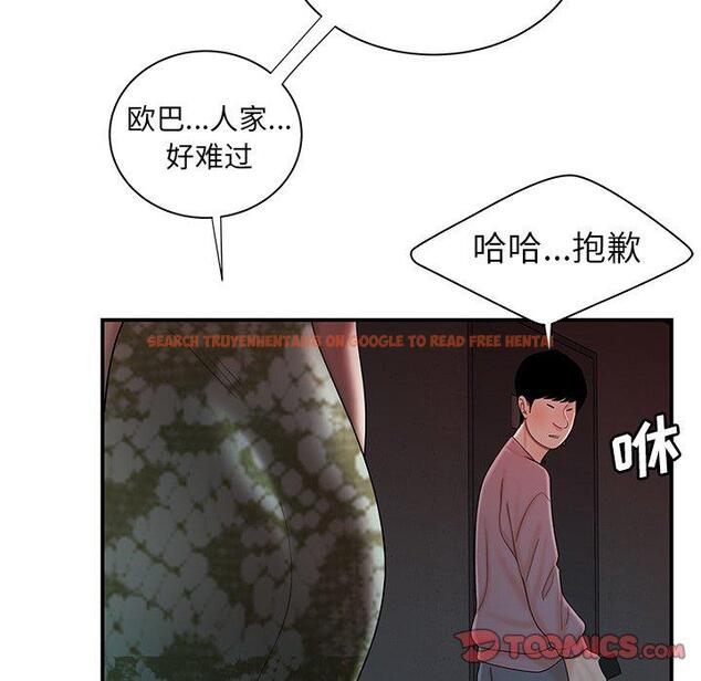 查看漫画致命牢笼 - 第37话 - tymanga.com中的599389图片