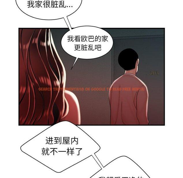 查看漫画致命牢笼 - 第37话 - tymanga.com中的599395图片