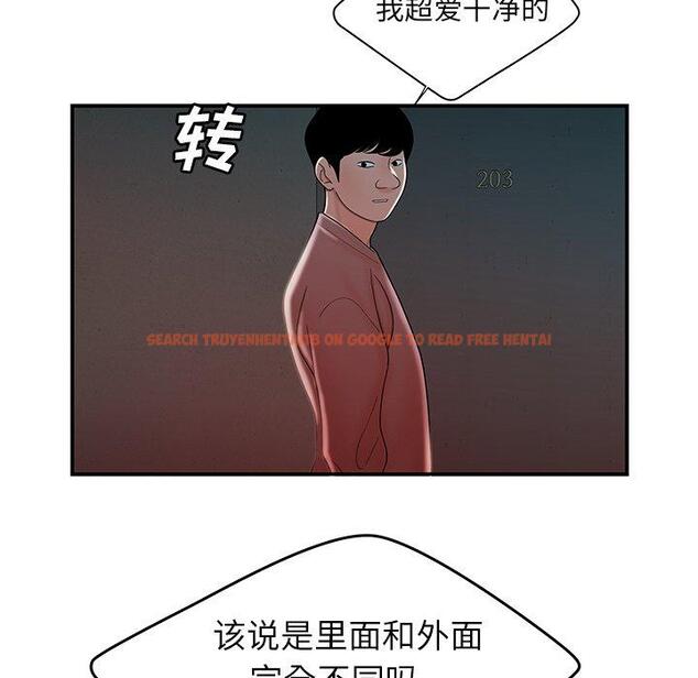 查看漫画致命牢笼 - 第37话 - tymanga.com中的599396图片