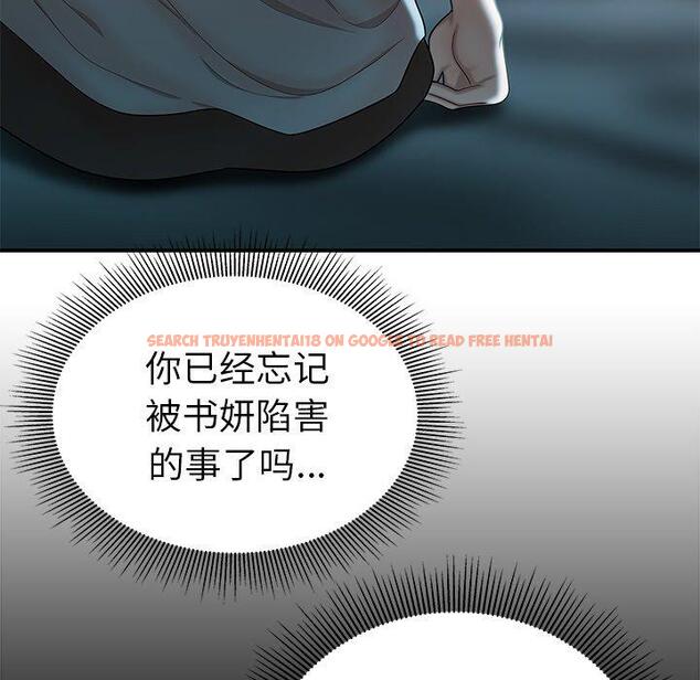 查看漫画致命牢笼 - 第37话 - tymanga.com中的599406图片