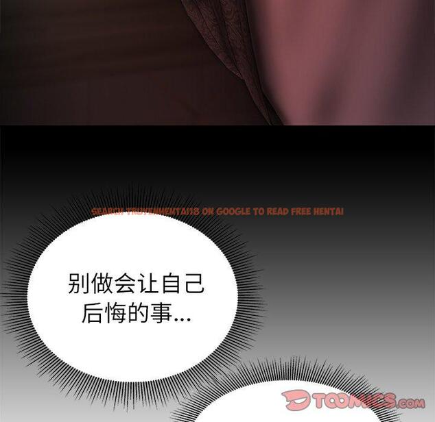 查看漫画致命牢笼 - 第37话 - tymanga.com中的599409图片