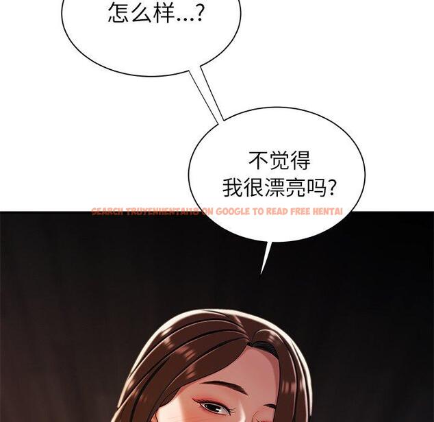 查看漫画致命牢笼 - 第37话 - tymanga.com中的599417图片
