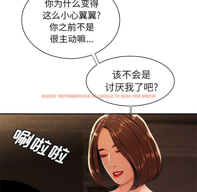 查看漫画致命牢笼 - 第37话 - tymanga.com中的599422图片