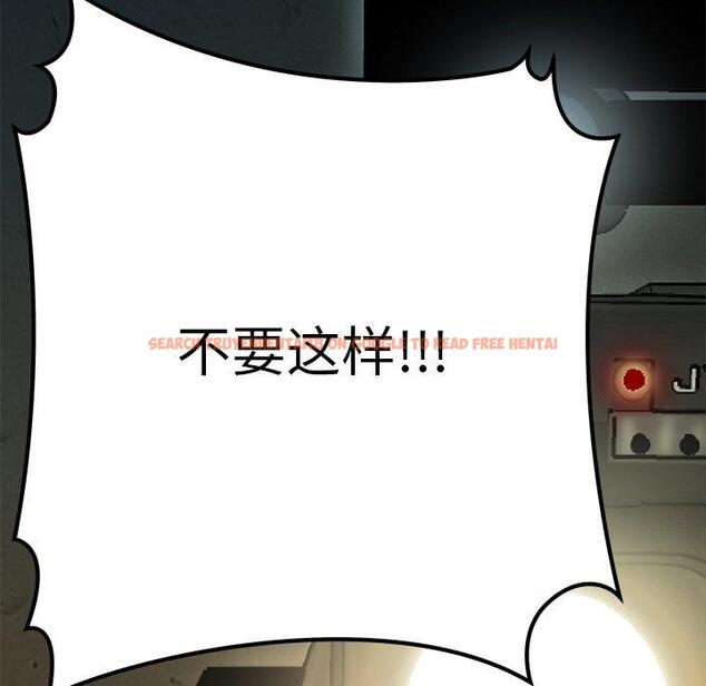 查看漫画致命牢笼 - 第38话 - tymanga.com中的599466图片