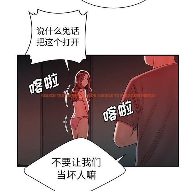 查看漫画致命牢笼 - 第38话 - tymanga.com中的599477图片