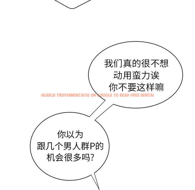 查看漫画致命牢笼 - 第38话 - tymanga.com中的599478图片