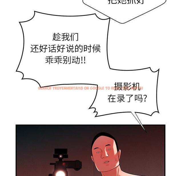查看漫画致命牢笼 - 第38话 - tymanga.com中的599480图片