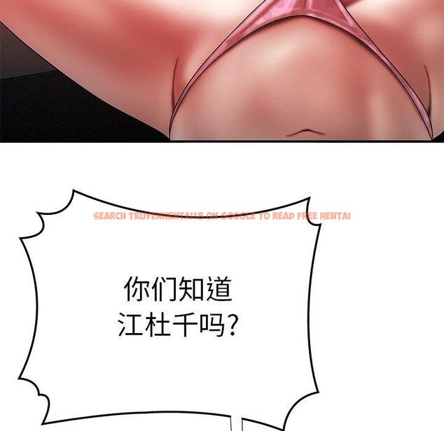 查看漫画致命牢笼 - 第38话 - tymanga.com中的599487图片