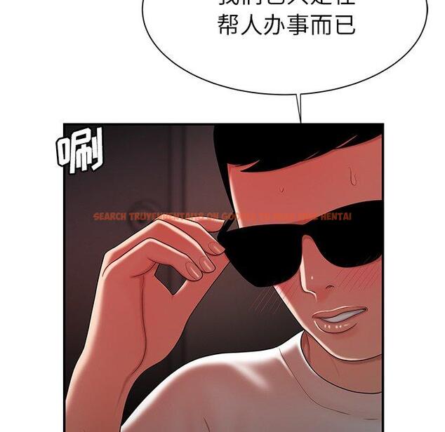 查看漫画致命牢笼 - 第38话 - tymanga.com中的599491图片