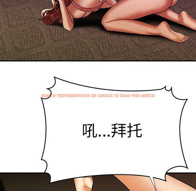 查看漫画致命牢笼 - 第38话 - tymanga.com中的599505图片