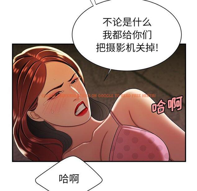 查看漫画致命牢笼 - 第38话 - tymanga.com中的599508图片