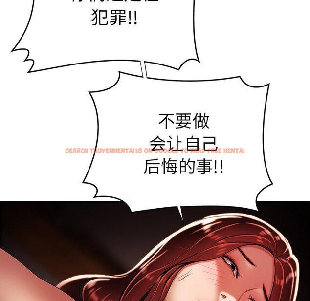 查看漫画致命牢笼 - 第38话 - tymanga.com中的599513图片