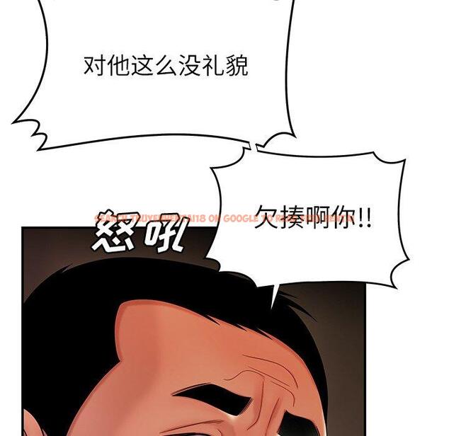 查看漫画致命牢笼 - 第38话 - tymanga.com中的599537图片