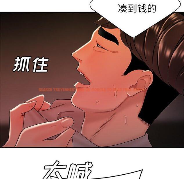 查看漫画致命牢笼 - 第38话 - tymanga.com中的599539图片