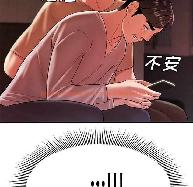 查看漫画致命牢笼 - 第38话 - tymanga.com中的599541图片