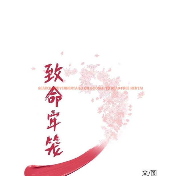 查看漫画致命牢笼 - 第39话 - tymanga.com中的599568图片
