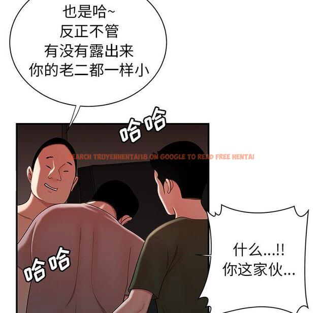 查看漫画致命牢笼 - 第39话 - tymanga.com中的599575图片