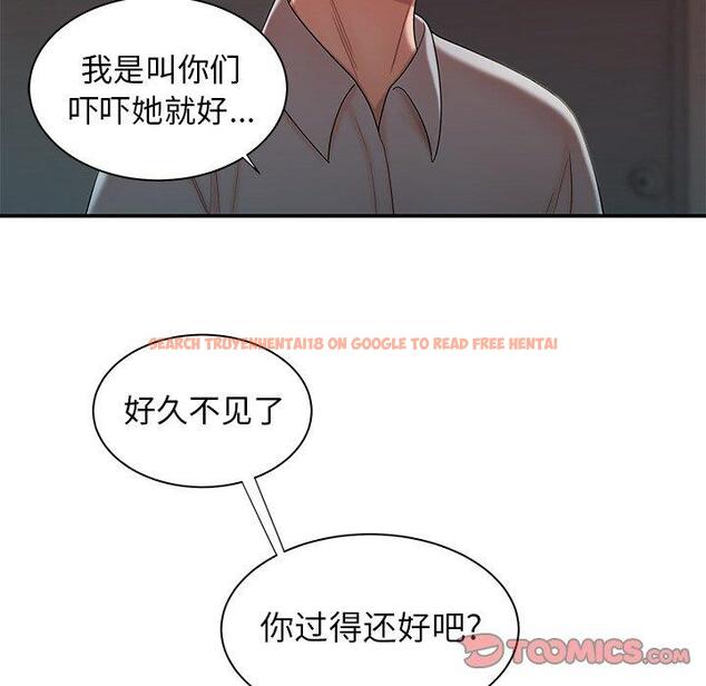 查看漫画致命牢笼 - 第39话 - tymanga.com中的599579图片
