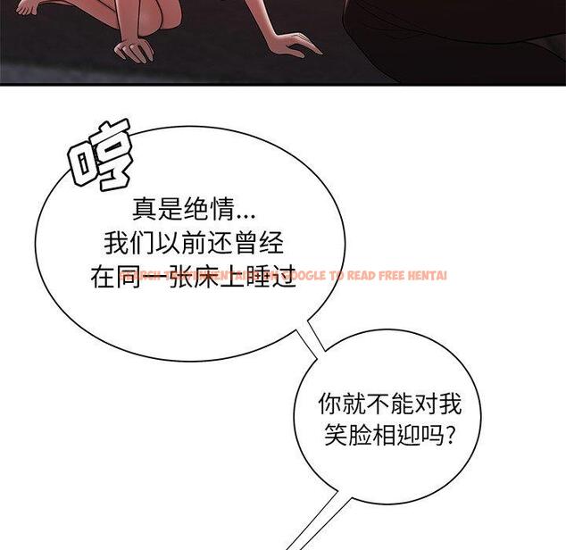 查看漫画致命牢笼 - 第39话 - tymanga.com中的599582图片
