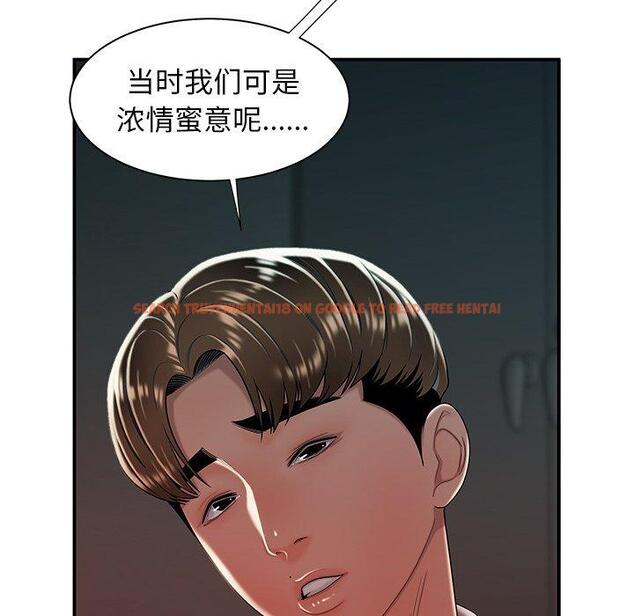 查看漫画致命牢笼 - 第39话 - tymanga.com中的599583图片