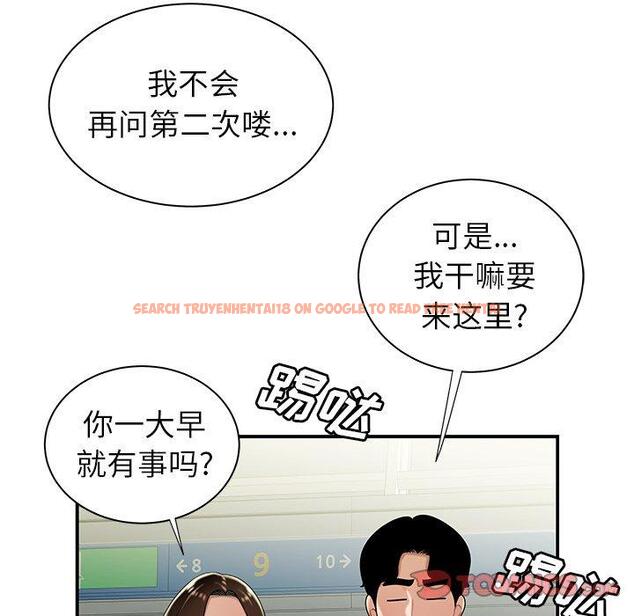 查看漫画致命牢笼 - 第39话 - tymanga.com中的599589图片