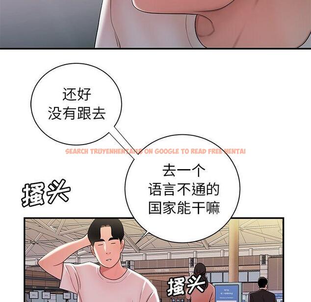 查看漫画致命牢笼 - 第39话 - tymanga.com中的599598图片