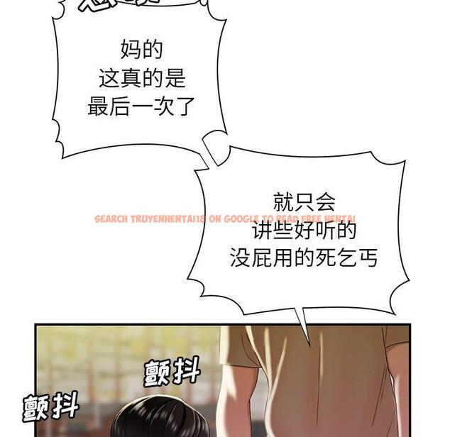 查看漫画致命牢笼 - 第39话 - tymanga.com中的599603图片