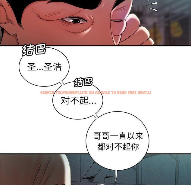 查看漫画致命牢笼 - 第39话 - tymanga.com中的599605图片